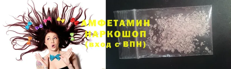 Amphetamine Розовый  продажа наркотиков  Ахтубинск 