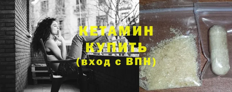 КЕТАМИН ketamine  kraken как войти  Ахтубинск 