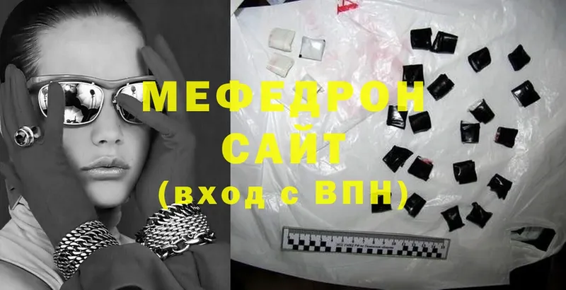 МЯУ-МЯУ mephedrone  OMG зеркало  Ахтубинск 